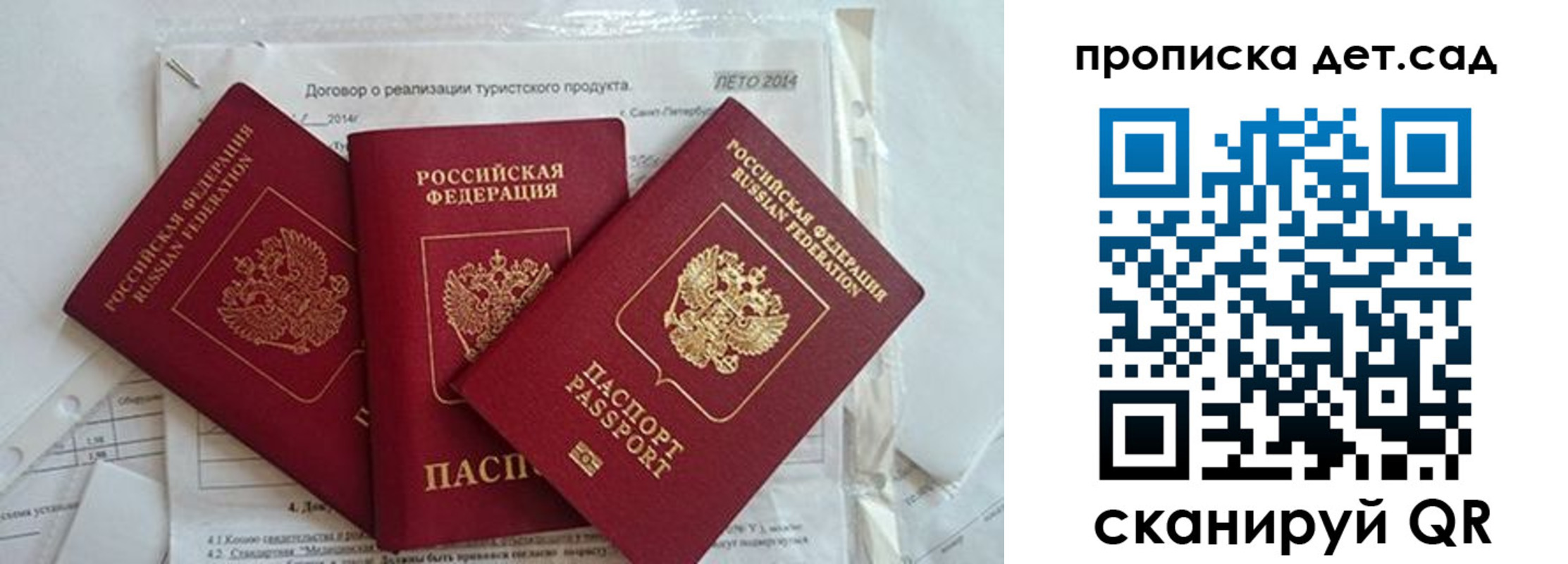где прописаться в Кодинске