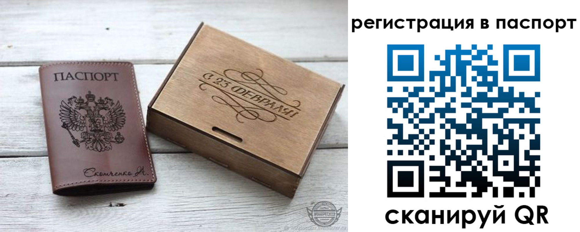 временная регистрация поиск в Кодинске