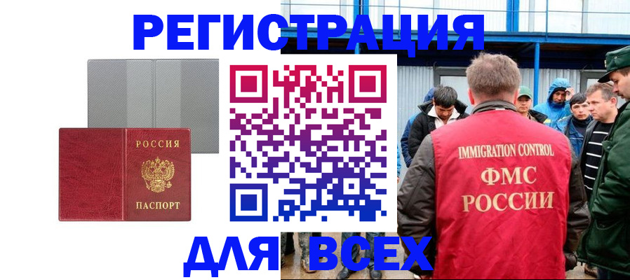 найти адрес прописки в Кодинске